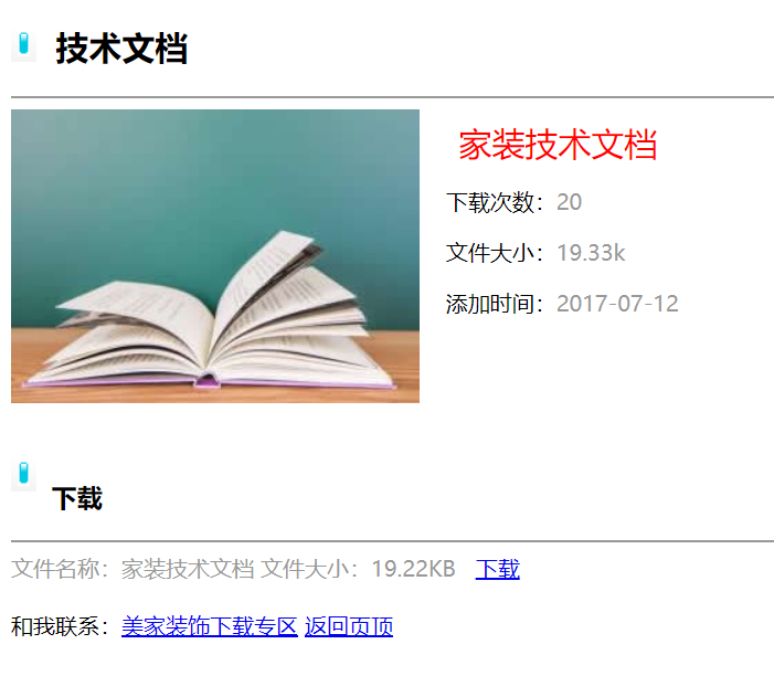 [HTML]Web前端开发技术2（HTML5、CSS3、JavaScript ）格式化文本标记，定义列表，＜blockquote＞，definition description，ruby——喵喵画网页,第24张