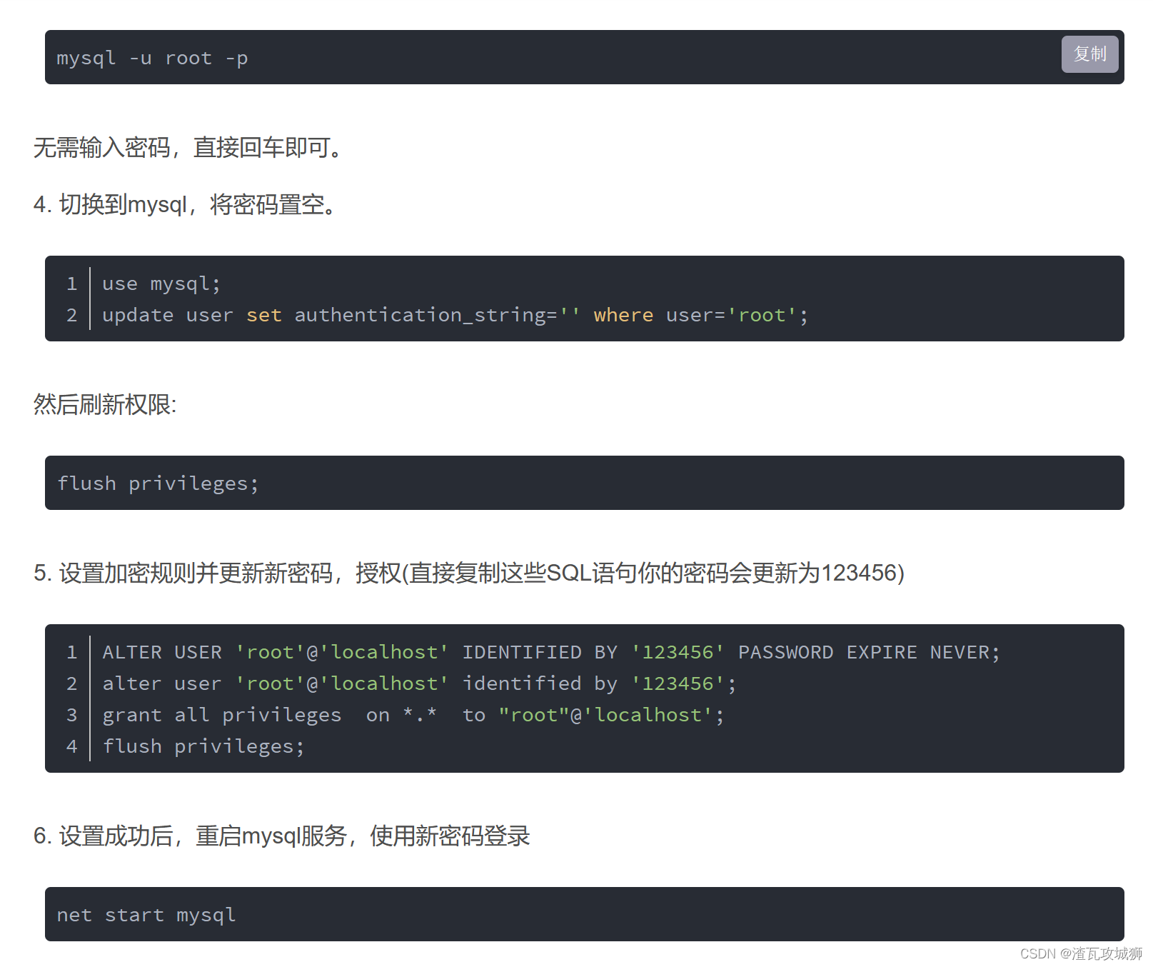 虚拟机使用docker安装MySql出现的问题，Navicat连不上MySql,第14张