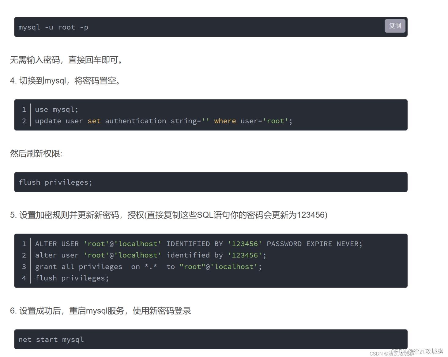 虚拟机使用docker安装MySql出现的问题，Navicat连不上MySql,第21张