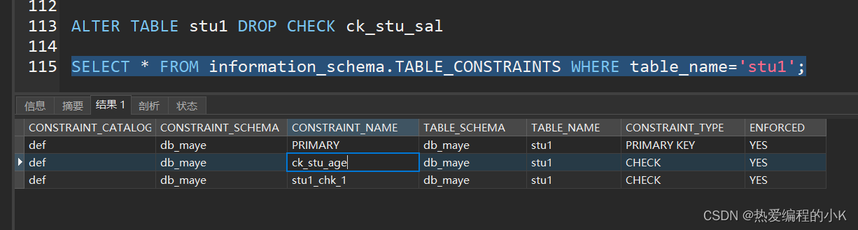 【⑫MySQL | 约束(二)】外键 | 默认值 | 检查约束 — 综合案例,在这里插入图片描述,第4张