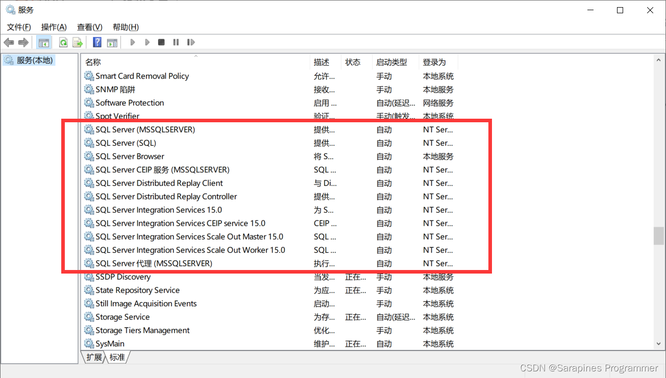 【安装指南】从零开始：SQL Server 2019与SSMS完美安装攻略！,第18张