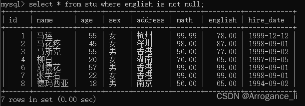 MySQL基础 创建学生表实现查询基础功能,第17张