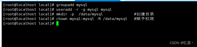 Linux系统安装MySQL8.0版本详细教程【亲测有效】,在这里插入图片描述,第5张