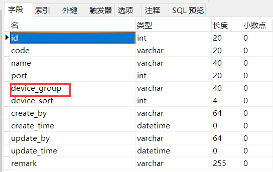 MySQL java.sql.SQLSyntaxErrorException: You have an error in your SQL syntax 关键字异常处理,在这里插入图片描述,第5张