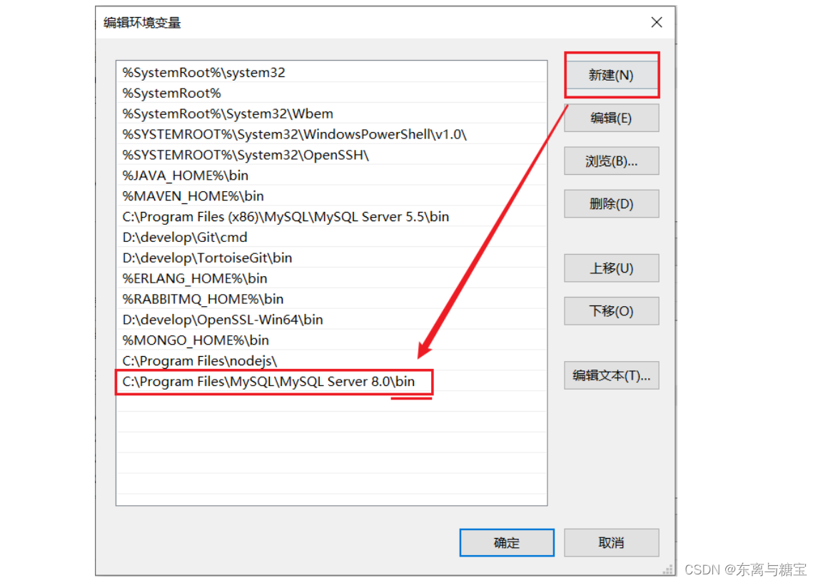 后端Windows软件环境安装配置大全[JDK、Redis、RedisDesktopManager、Mysql、navicat、VMWare、finalshell、MongoDB...持续更新中],在这里插入图片描述,第28张