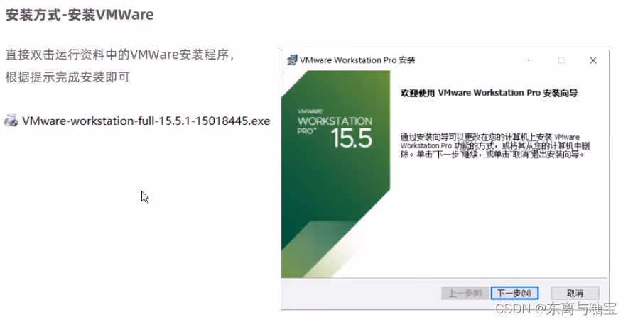 后端Windows软件环境安装配置大全[JDK、Redis、RedisDesktopManager、Mysql、navicat、VMWare、finalshell、MongoDB...持续更新中],在这里插入图片描述,第33张