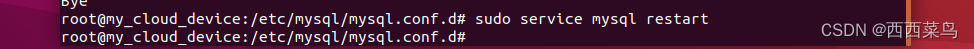 Ubuntu系统安装Mysql服务并设置远程连接-Navicat连接Mysql-物联网系统,第21张