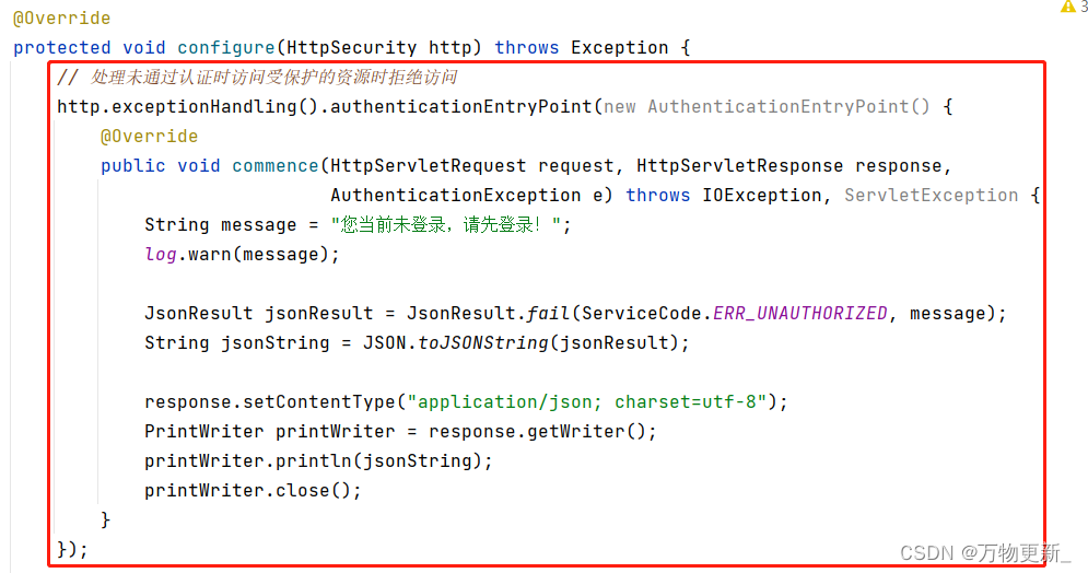 [SpringBoot]Spring Security框架,第56张