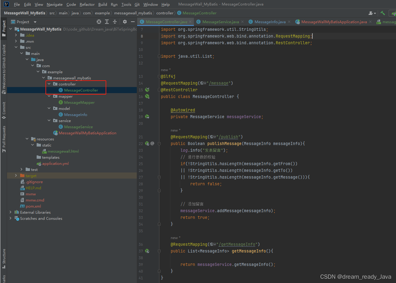 表白墙留言墙 —— 中级SpringBoot项目，MyBatis技术栈MySQL数据库开发，练手项目前后端开发(带完整源码) 全方位全步骤手把手教学,第10张