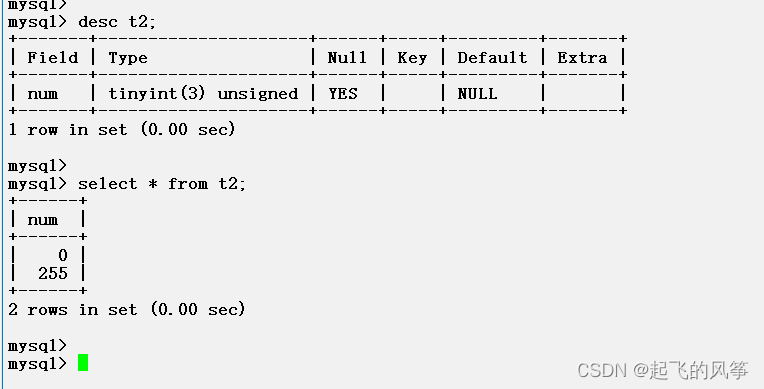 【mysql】—— 数据类型详解,第10张