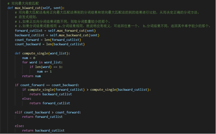 大数据知识图谱项目——基于知识图谱+flask的大数据医疗知识问答系统（全网最详细讲解及源码）,在这里插入图片描述,第37张