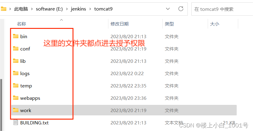 Tomcat + Jenkins 之安装与配置（window11）,在这里插入图片描述,第32张