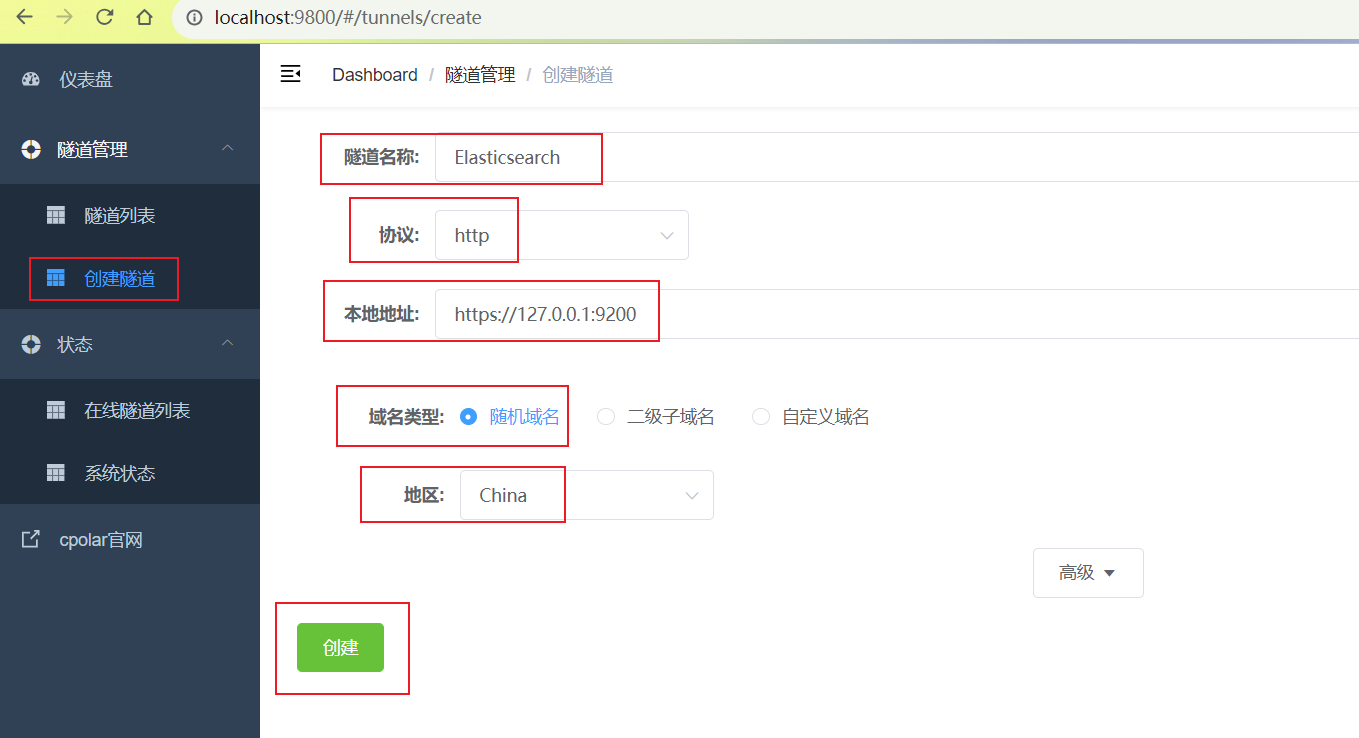 Java远程连接本地开源分布式搜索引擎ElasticSearch,image-20231123162335001,第6张