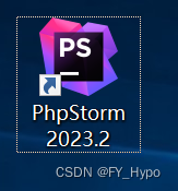 PHPStorm2023详细安装过程,在这里插入图片描述,第9张