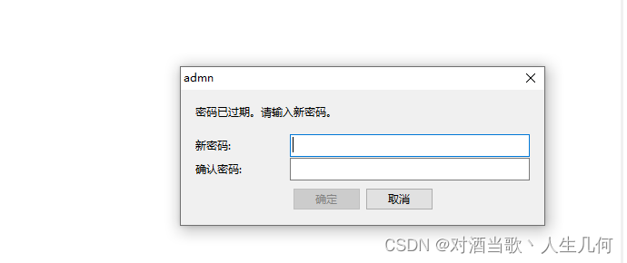 Mysql用户权限分配详解,在这里插入图片描述,第18张