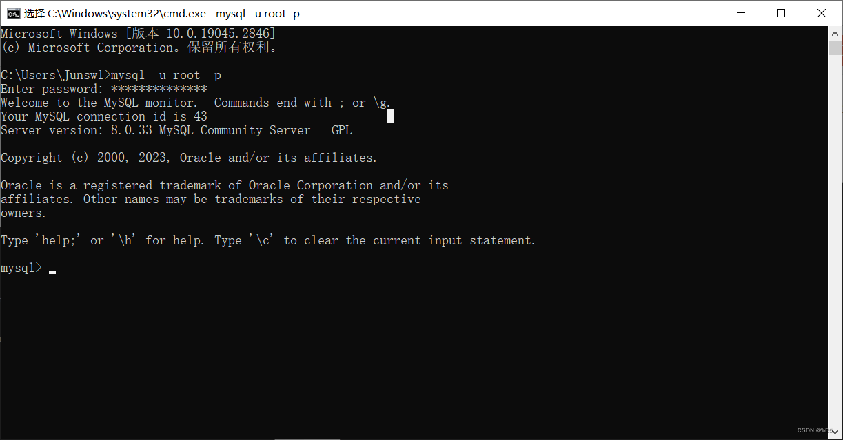 MySQL安装配置教程（保姆级，包含环境变量的配置）适合小白,在这里插入图片描述,第31张