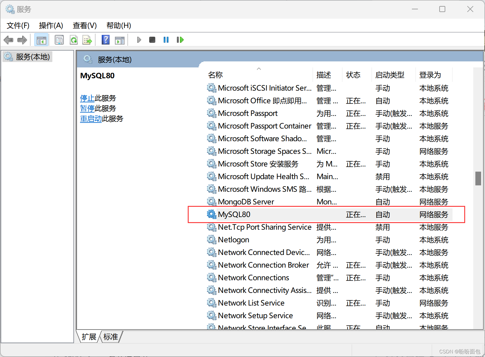 实战springboot+CAS单点登录系统,第26张