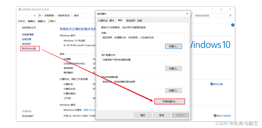 后端Windows软件环境安装配置大全[JDK、Redis、RedisDesktopManager、Mysql、navicat、VMWare、finalshell、MongoDB...持续更新中],在这里插入图片描述,第26张