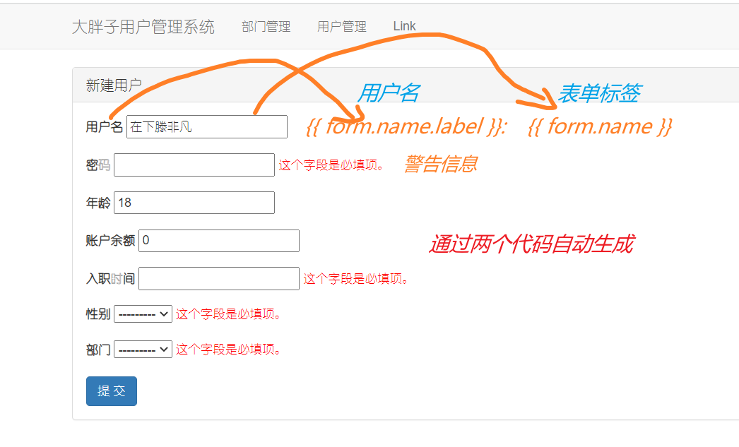 Django银角大王武沛齐配套视频笔记，python全栈开发、pythonWeb,image-20221102130039718,第37张