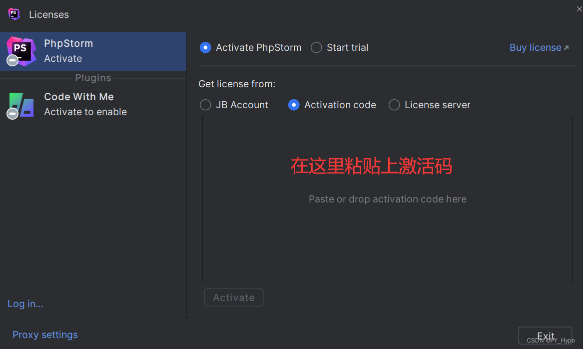 PHPStorm2023详细安装过程,在这里插入图片描述,第12张