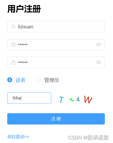 JavaWeb——基于Spring Boot的图书数字化管理系统的设计与实现,第2张