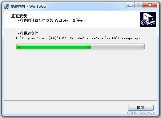 使用Windows To Go工具制作你的U盘系统【含下载Windows10系统镜像】亲测已成功23.06.21,第3张