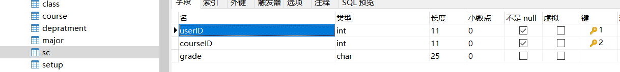 教务管理系统——数据库课程设计mysql+java,43c8a90b0c3f4155a76f567745f383d9.png,第9张