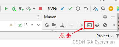 IDEA Spring 项目 “Try run Maven import with -U flag (force update snapshots)“ 的解决方法,在这里插入图片描述,第1张