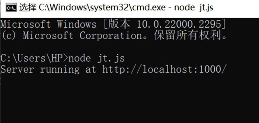 2023年最新Node.js安装详细教程及node.js配置,第31张