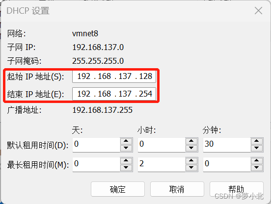 【云平台技术】Hadoop全分布式安装与配置,第30张