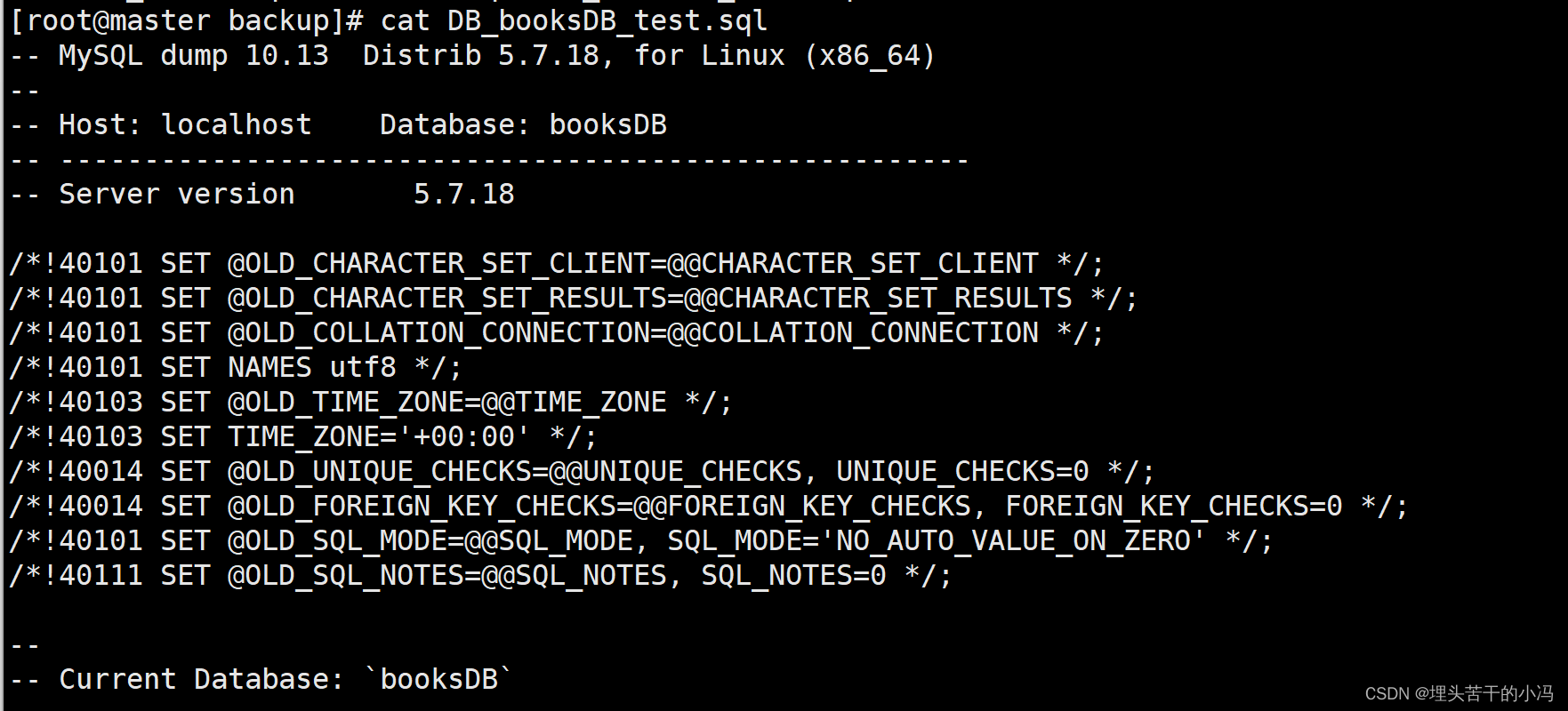 MySQL 数据备份和数据恢复,第2张