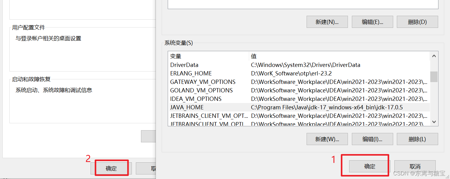 后端Windows软件环境安装配置大全[JDK、Redis、RedisDesktopManager、Mysql、navicat、VMWare、finalshell、MongoDB...持续更新中],在这里插入图片描述,第8张