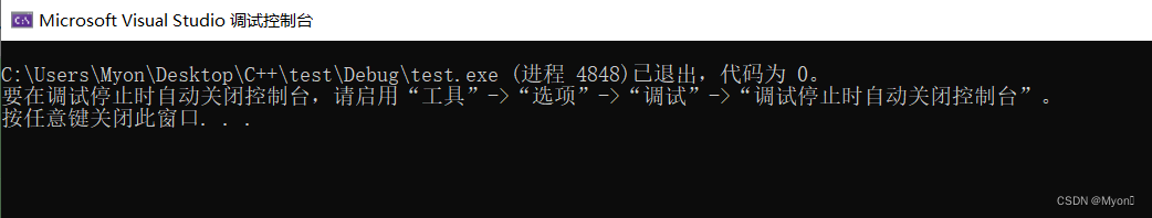 西南科技大学C++程序设计实验十二（文件流操作）,第3张