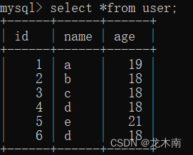 SQL常用语句大全,第9张