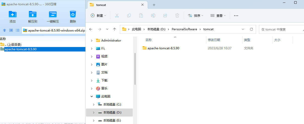 Tomcat 8.5 环境搭建指南,在这里插入图片描述,第2张