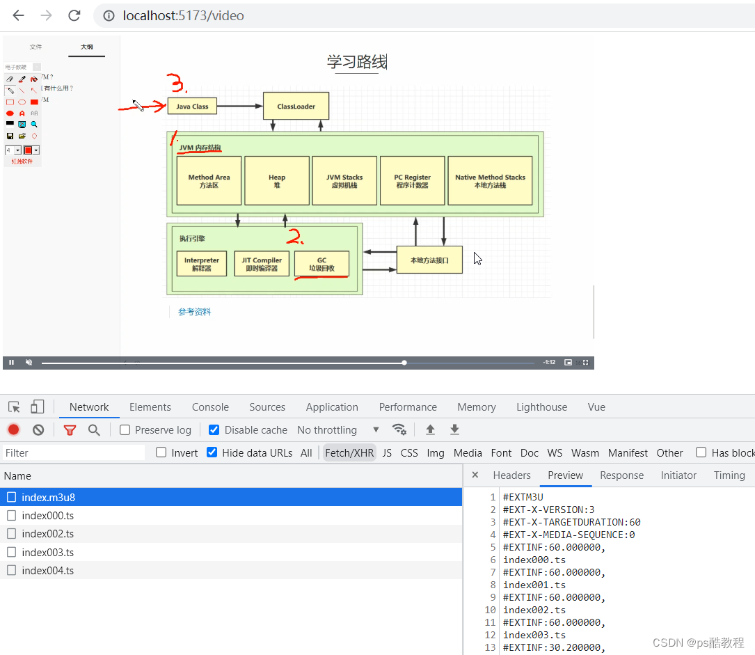 springboot + vue3实现视频播放Demo（video.js & Vue3-video-play视频播放器）,在这里插入图片描述,第3张