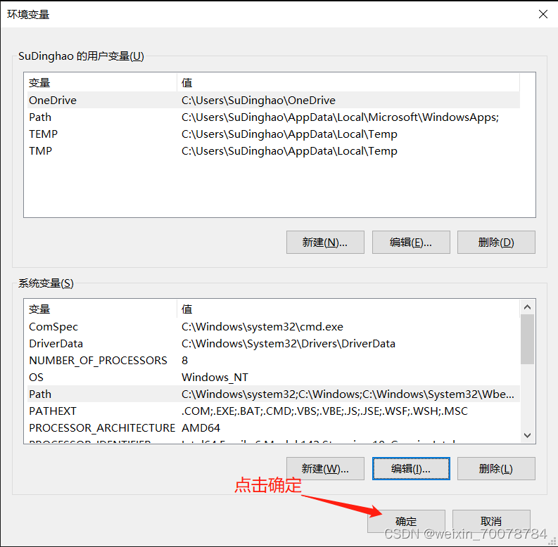 Tomcat安装和配置（超详细）,第21张