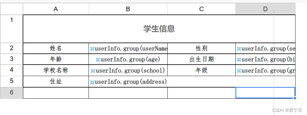 Springboot 集成 Ureport2 导出Excel报表、生成PDF文件,第22张