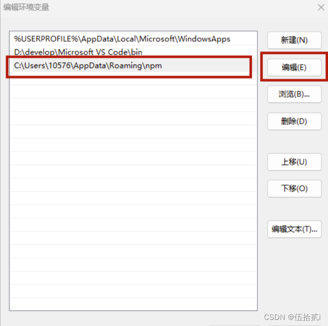 Node.js下载安装以及环境配置教程,第8张