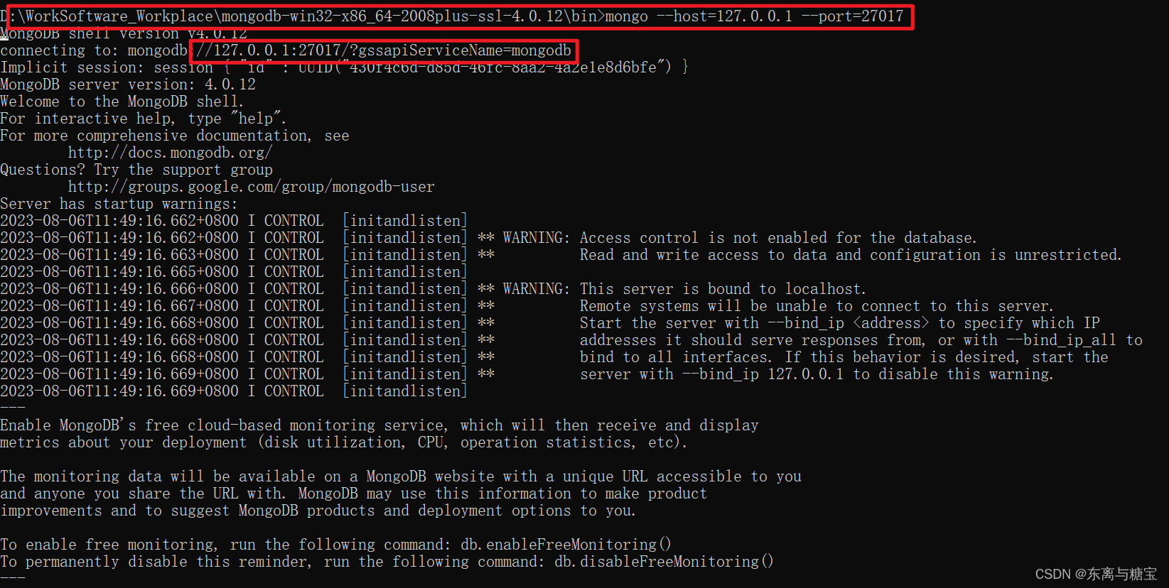 后端Windows软件环境安装配置大全[JDK、Redis、RedisDesktopManager、Mysql、navicat、VMWare、finalshell、MongoDB...持续更新中],在这里插入图片描述,第60张