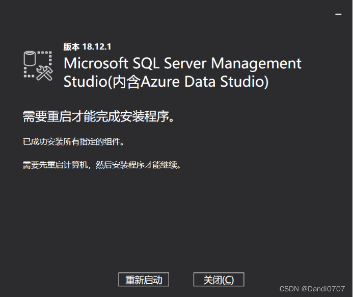 SQL Serve详细安装步骤,第31张