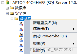 Pycharm连接SQL Sever（详细教程）,e81f49ca1eb84325ad0343c4ef1a998a.png,第5张