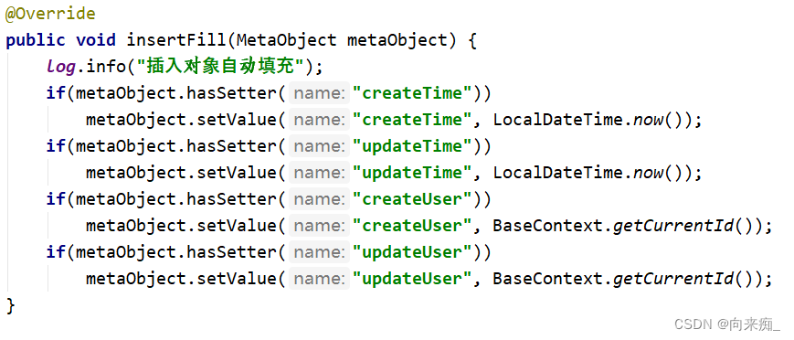 Java项目-瑞吉外卖Day6,第13张