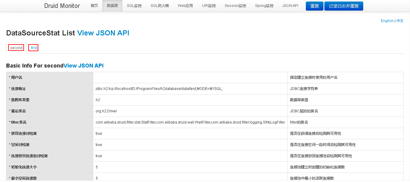 【SpringBoot 3.x】整合Mybatis-Plus多数据源、Druid,在这里插入图片描述,第1张