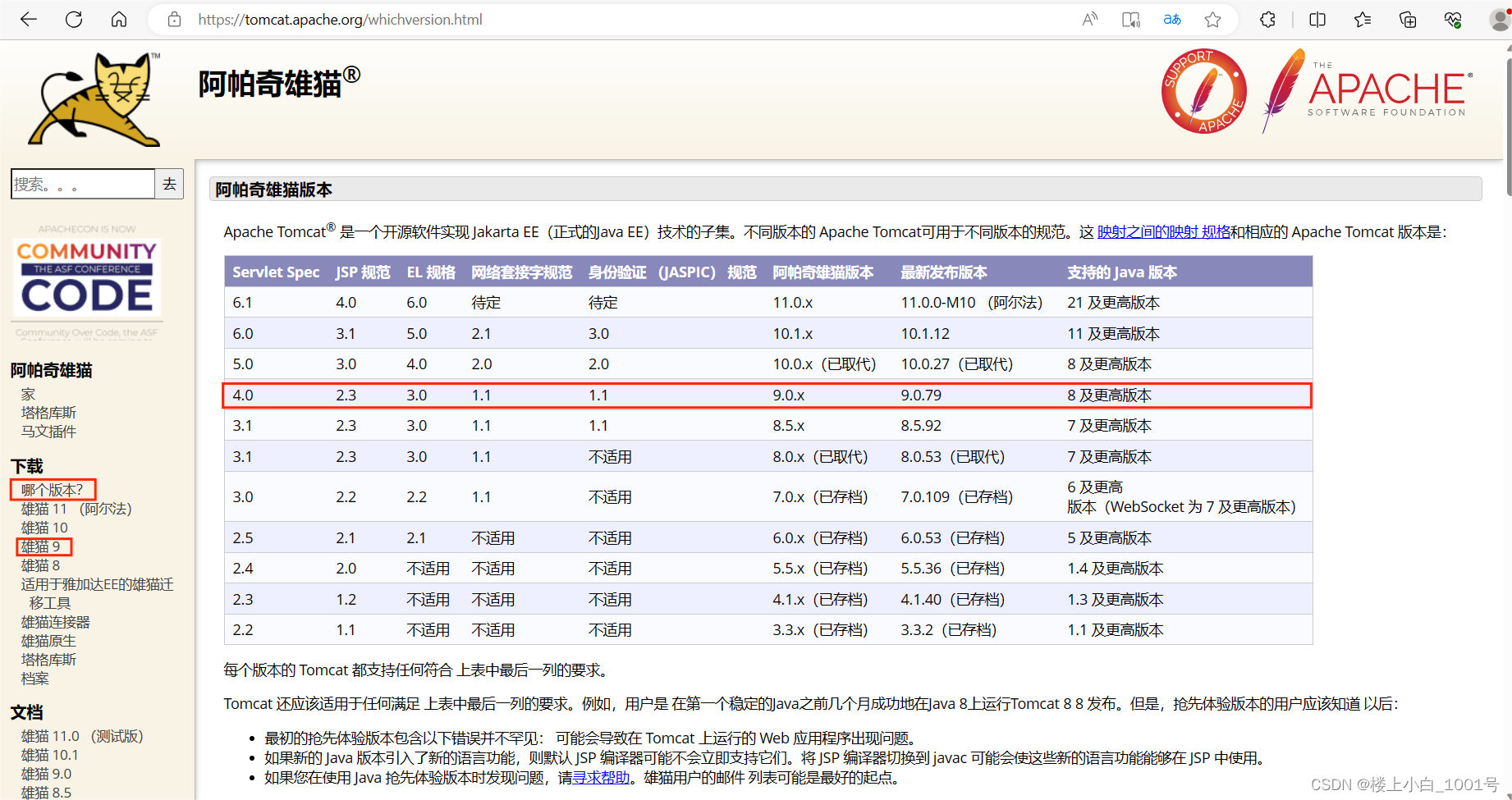 Tomcat + Jenkins 之安装与配置（window11）,在这里插入图片描述,第4张