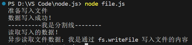 Node.js---菜鸟教程,在这里插入图片描述,第46张