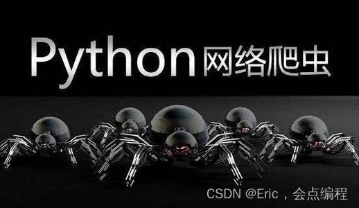 Python爬虫案例解析：五个实用案例及代码示例（学习爬虫看这一篇文章就够了）,第2张