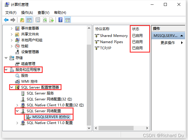 JDBC如何连接SQL Server数据库实现增删改查,第2张