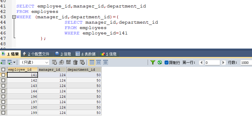 MySQL基础-子查询,image-20230323230324558,第7张