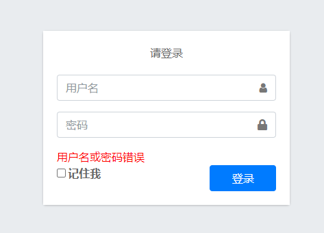 【腾讯云 Cloud Studio 实战训练营】使用Cloud Studio构建SpringSecurity权限框架,在这里插入图片描述,第7张